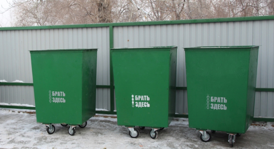 Наносим надписи на мусорные контейнеры